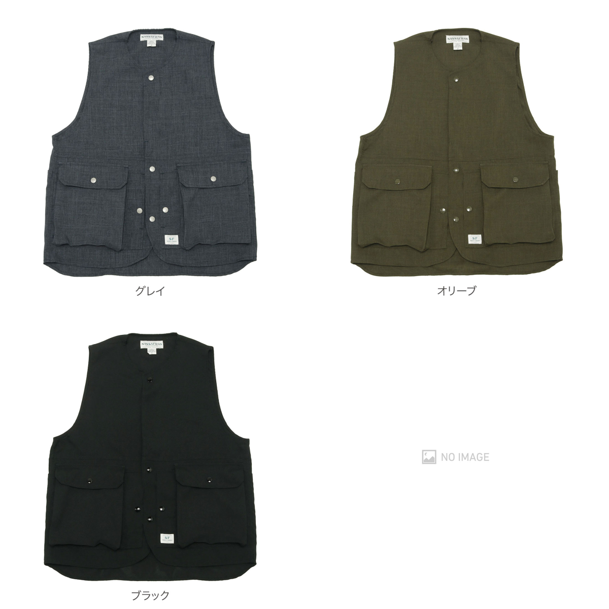 South2 West8[サウス2 ウェスト8]Piping Vest Micro Fur NS735B