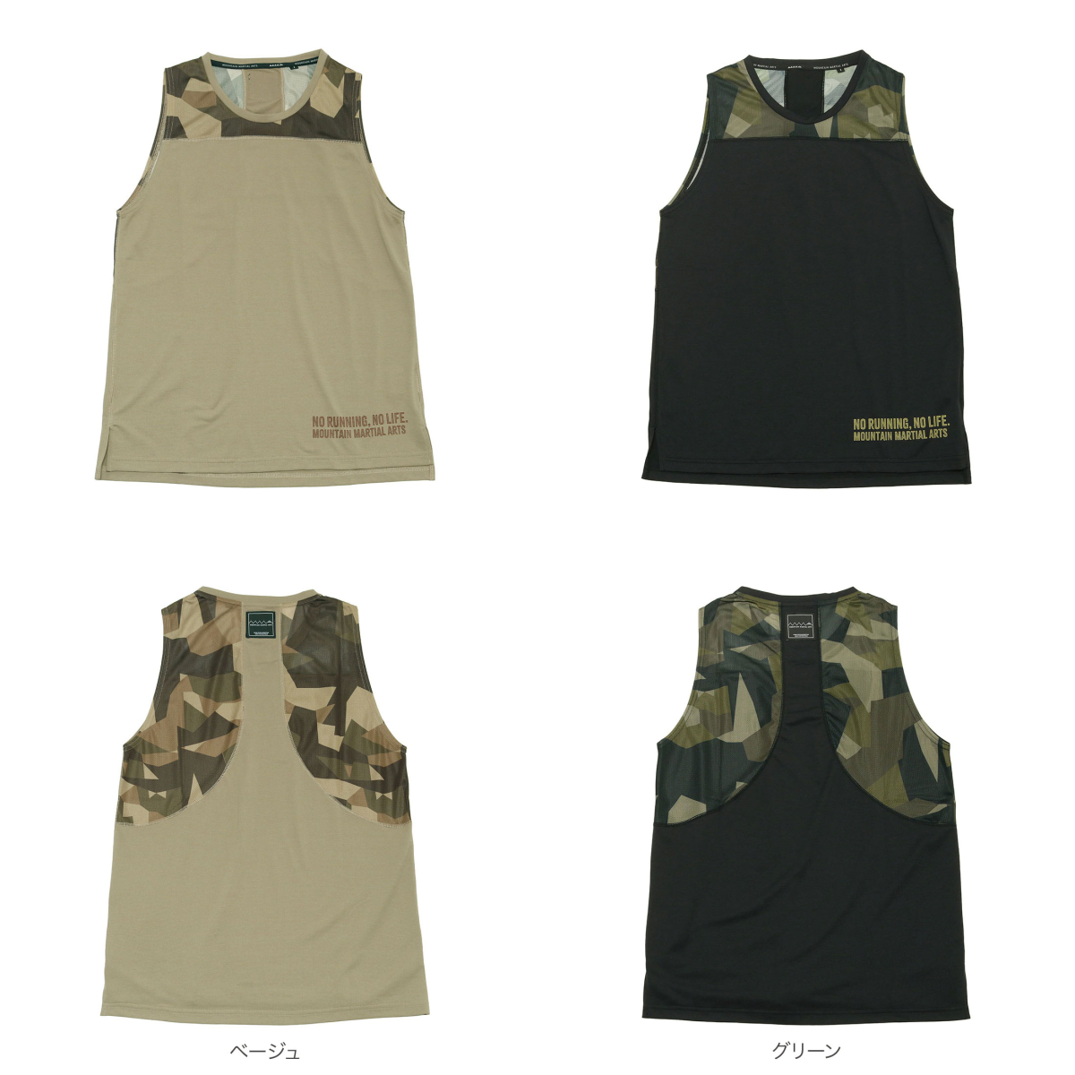 ACTIVITY)MOUNTAIN MARTIAL ARTS[マウンテンマーシャルアーツ]一覧