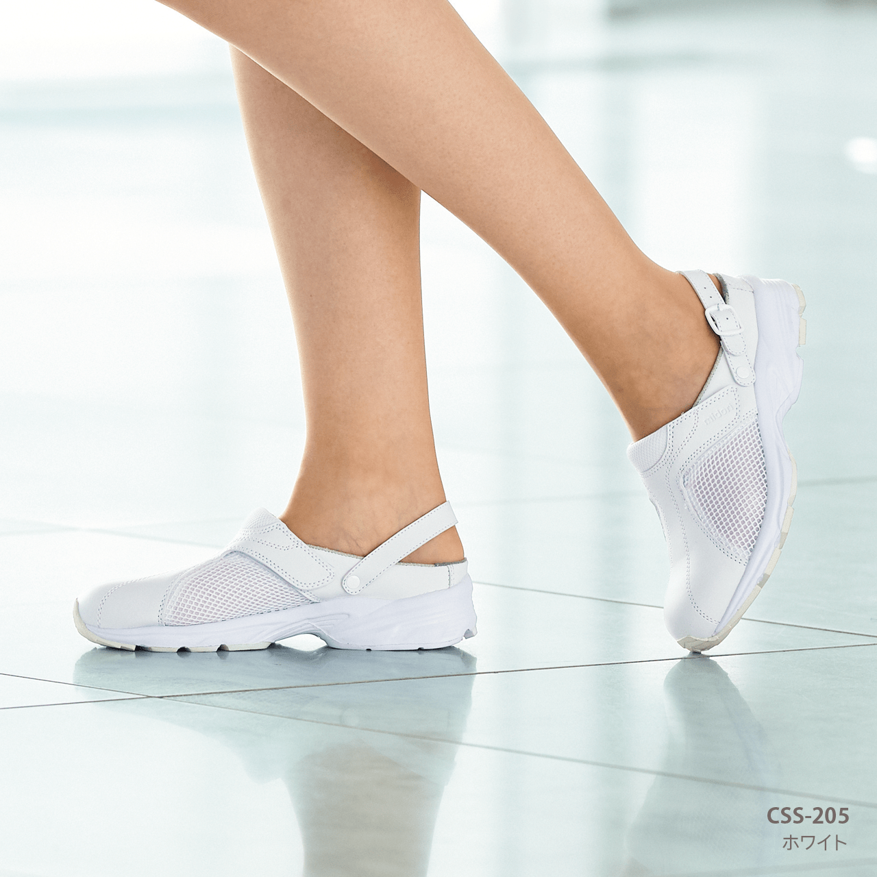 ケアセフティ CSS-205 | ミドリ安全のベルデクセル・メディカル