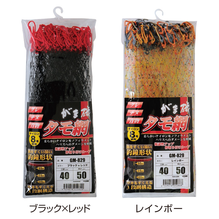 がまかつ （Gamakatsu） 【20%OFF】 （お取り寄せ） がま磯 タモ網 GM