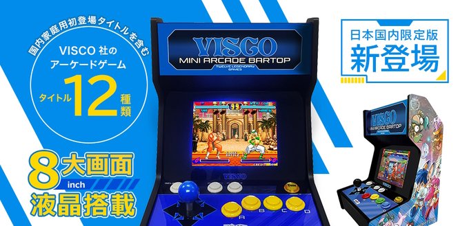 国内アーケード部品メーカー三和社製レバー＆ボタンを採用した、日本