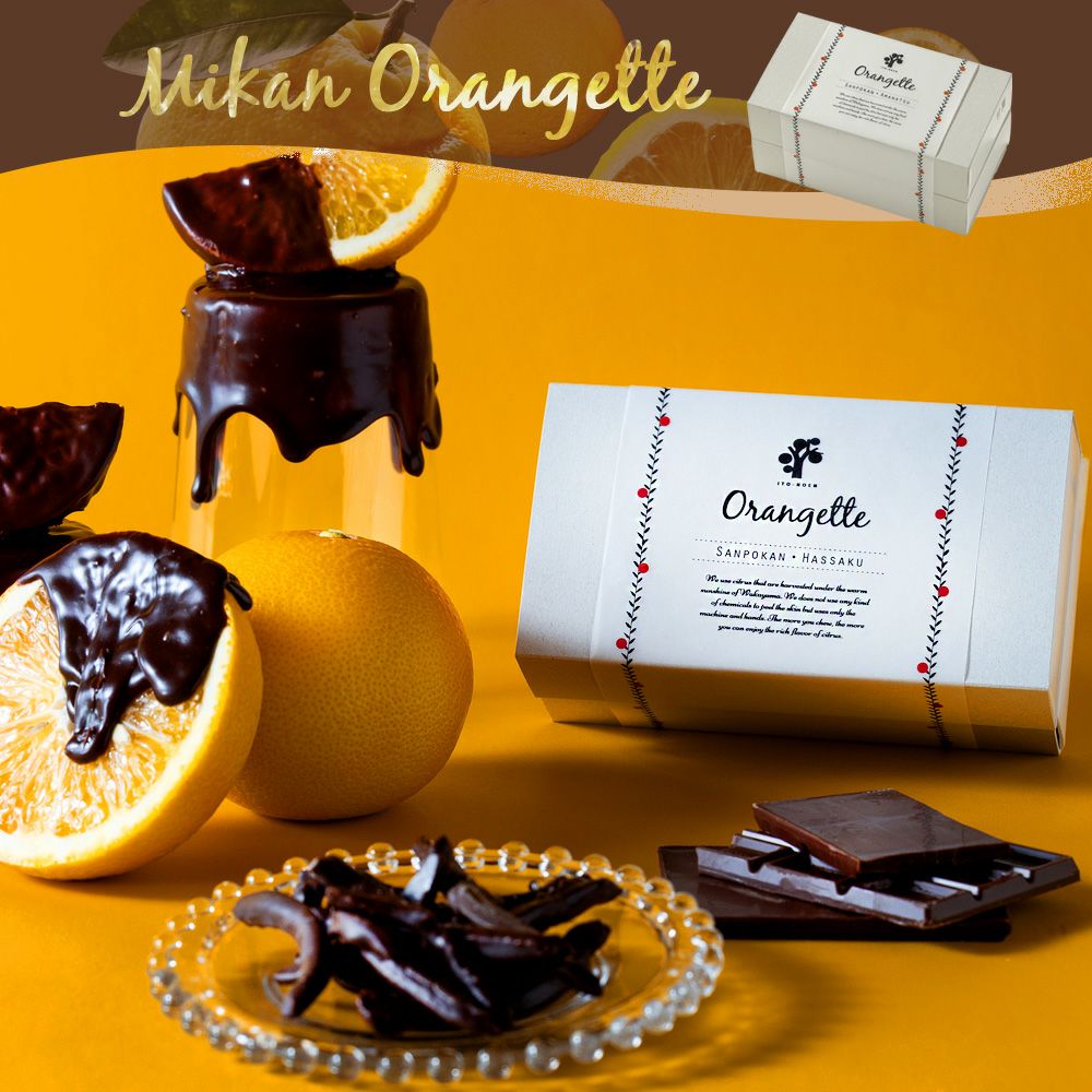 和歌山県産 冷凍みかん（皮なし）のお取り寄せ通販なら和歌山有田の