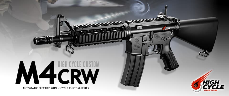 東京マルイ スタンダード電動ガン コルトM4A1 リスバージョン(COLT