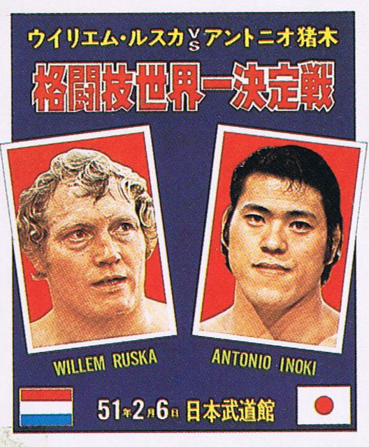 15年02月26日号Wルスカ追悼オランダ格闘技界DDT飯伏幸太UFC-WWE天龍