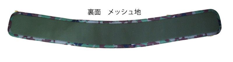 弾帯拡張パッド - みらい装備工房