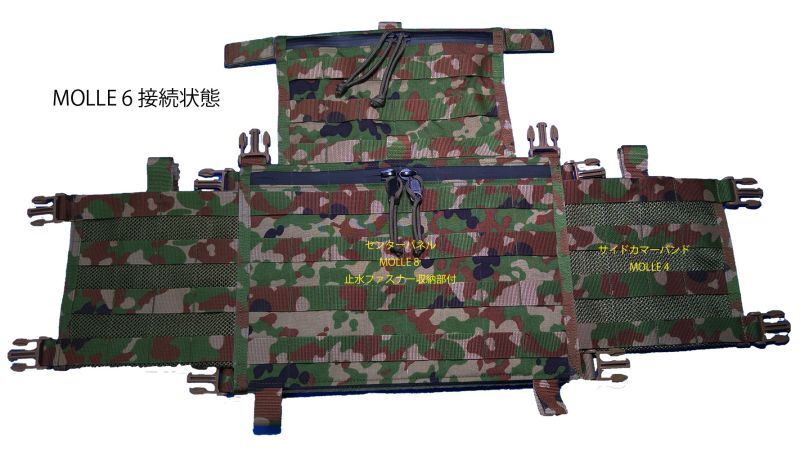 軽量チェストリグ2型 ※プラットフォームのみ販売可能 - みらい装備工房