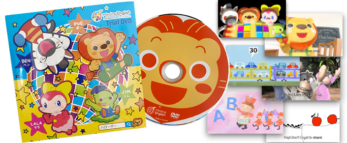 幼児・子供向け英語DVD教材｜ミライコイングリッシュ