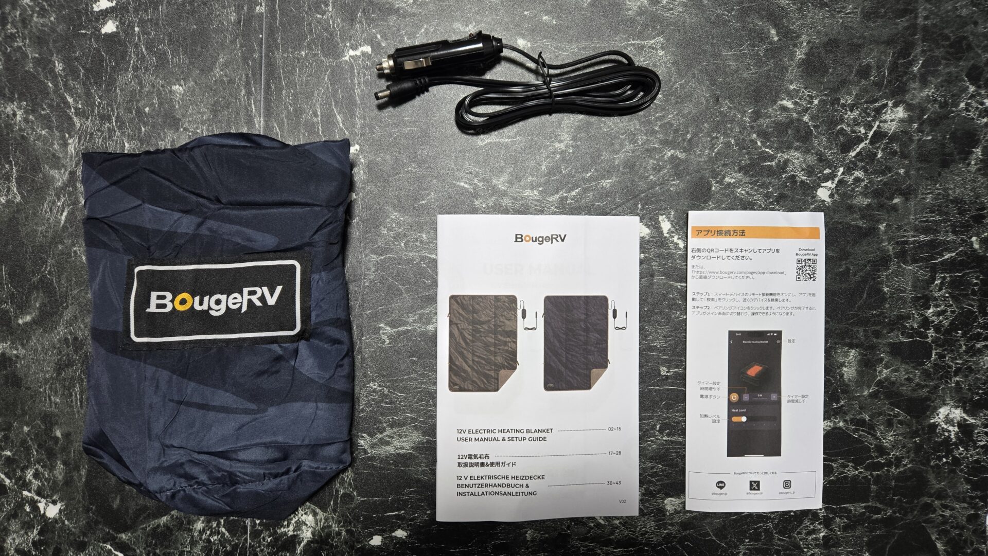 BougeRV 12V電気毛布レビュー｜冬キャンプと車中泊がレベルアップする一枚
