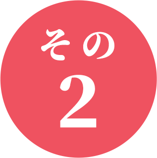 MSA | STARTS presents THE TOUR OF MISIA 2025 LOVE NEVER DIES