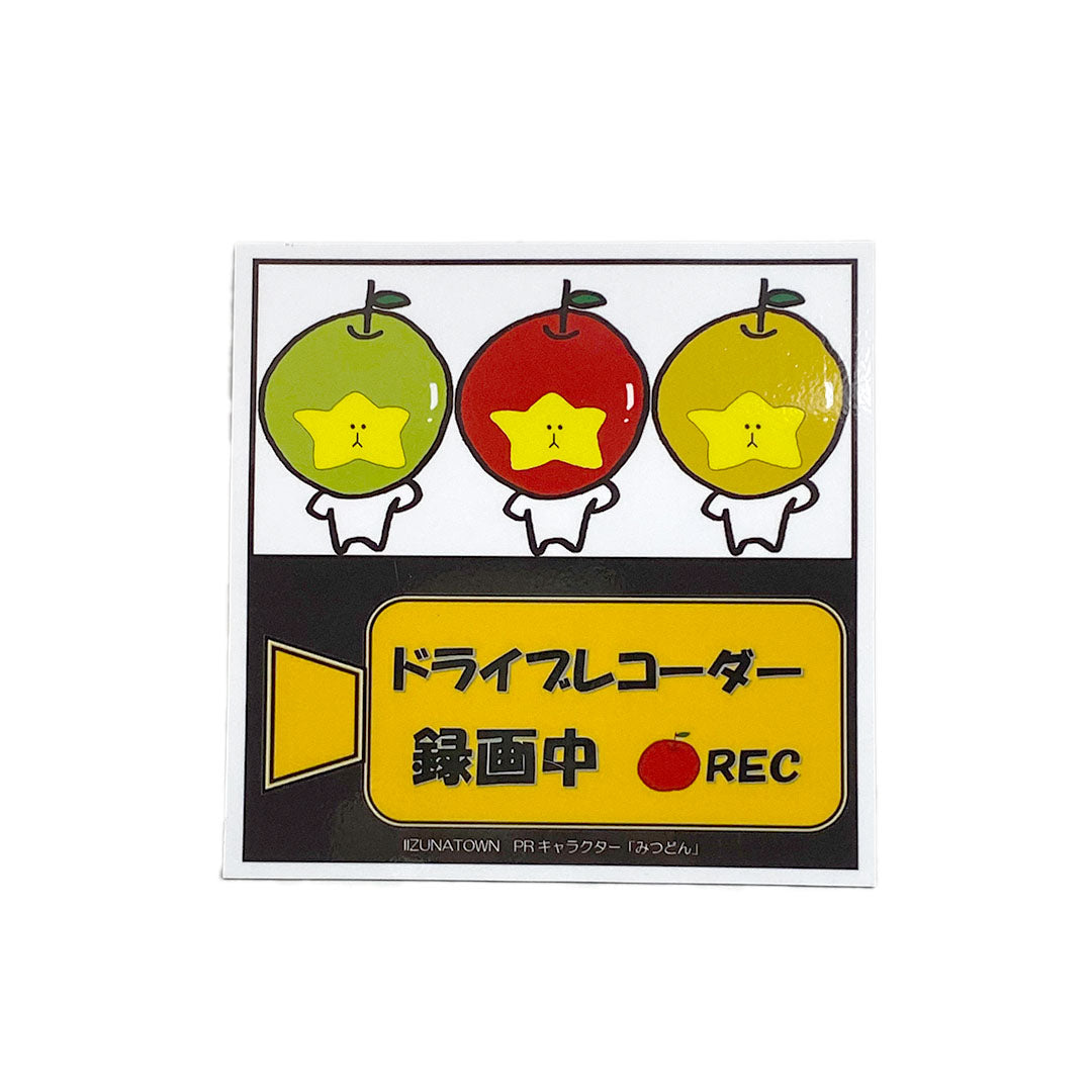 マグネット】 ドラレコマグネット みつどん ドライブレコーダー