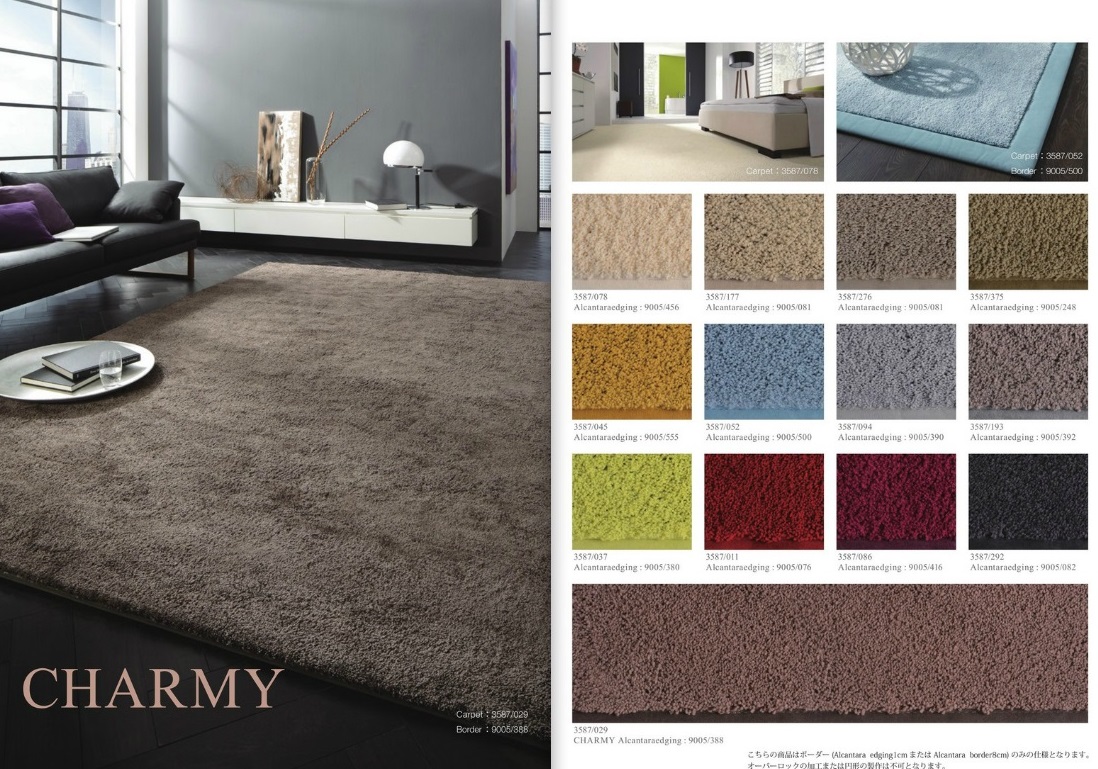 ナショナルインテリア取扱い、ドイツ・JABの「ラグ」カタログ取扱い