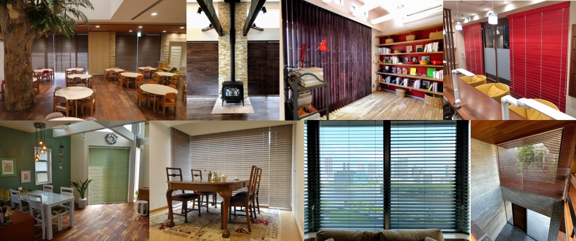 ナニック｜ウッドブラインド(木製ブラインド)の取扱店｜東京・神奈川で