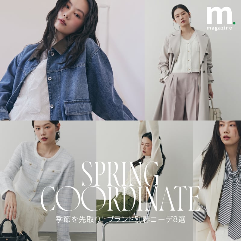 mix.tokyo（ミックスドットトウキョウ）｜TSI公式ファッション通販