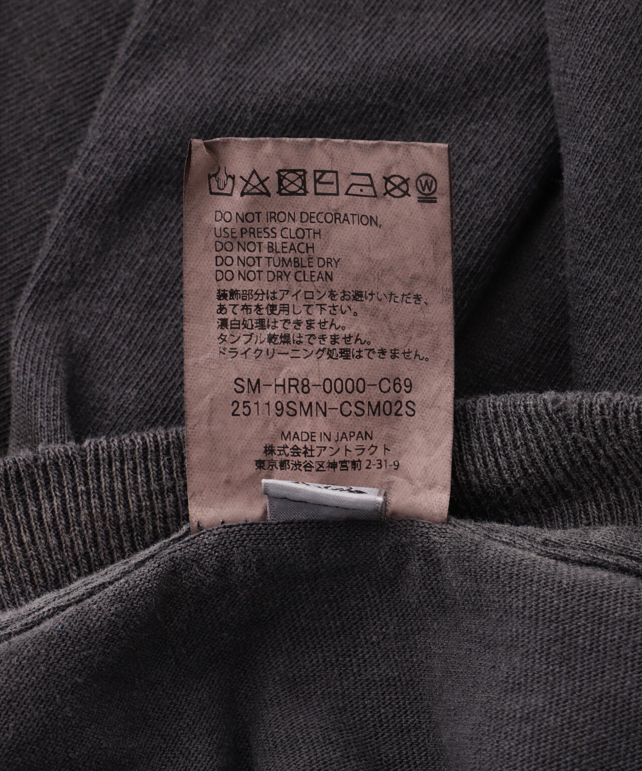 SAINT MICHAEL/セントマイケル/NH SS TEE STHD.HOOD BLACK | ROYAL