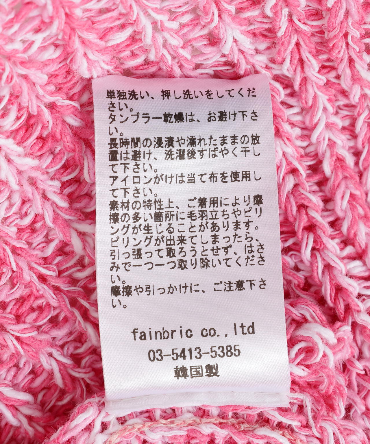 MITSUKI/ミツキ/サマーニットゆるトップス | ROYAL FLASH（ロイヤル