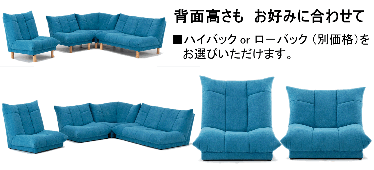 フラッシュコーナー – 有限会社宮腰製作所