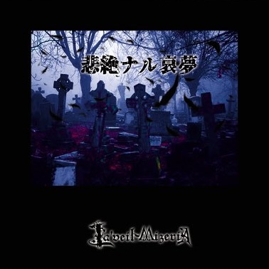 Discography – La'veil MizeriA