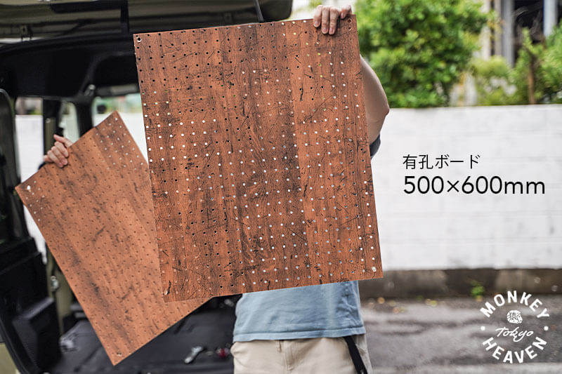 N-VAN DIY】有孔ボードで内装をカスタム！おしゃれな収納・車中泊仕様