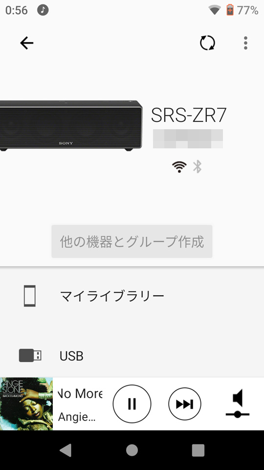 Sony SRS-ZR7 | b's mono-log