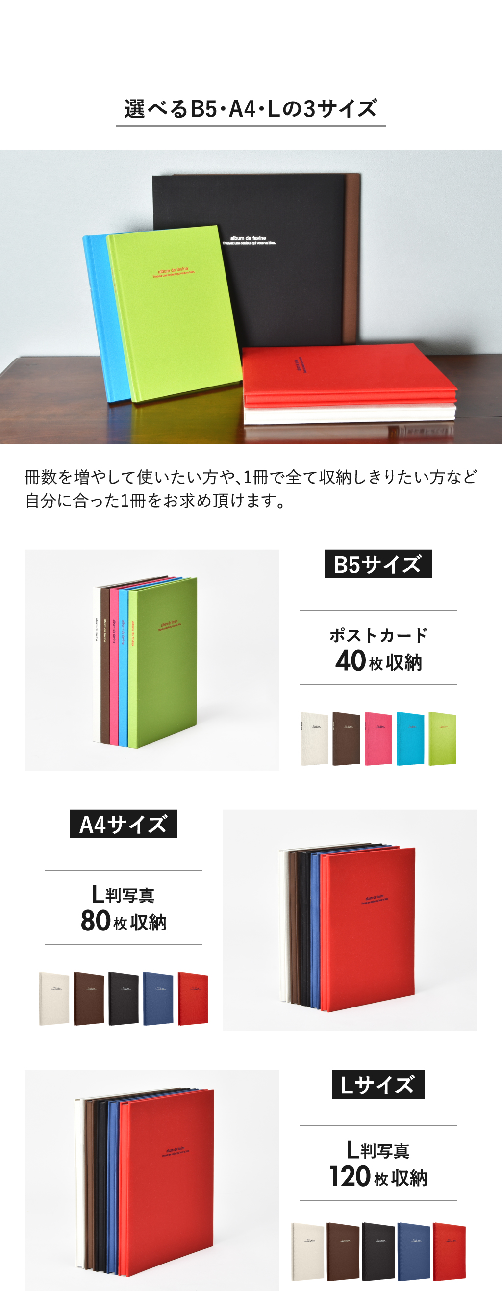 ナカバヤシ ドゥファビネ Lサイズ 5冊セット | フォトアルバム | モノ