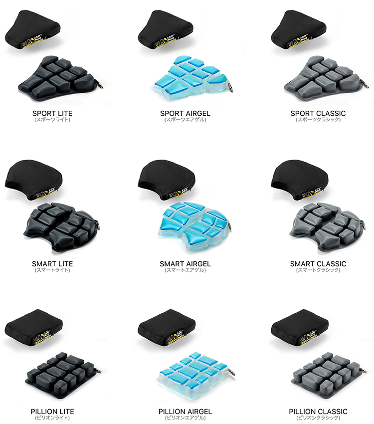 ツーリングでお尻が痛くなる人におすすめ！空気の力で尻痛対策