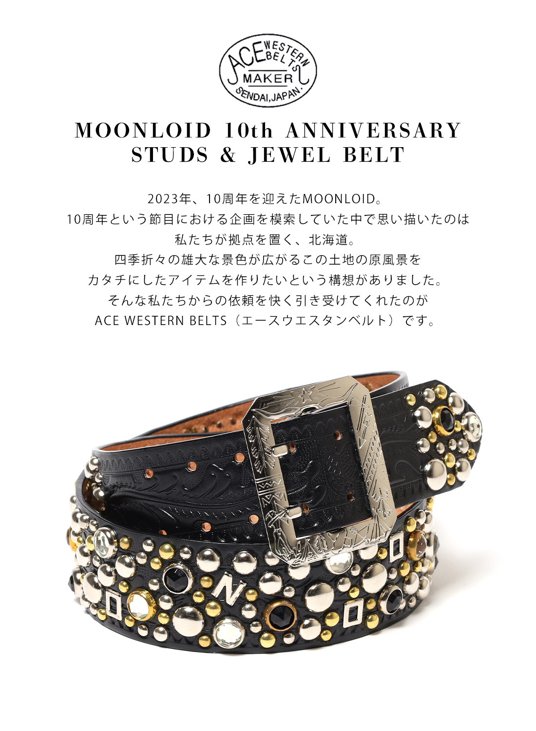 MOONLOID 10TH ANNIVERSARY JEWELRY AND STUDS BELTS|ムーンロイド