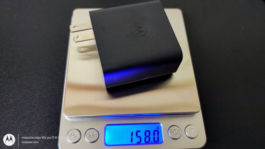 motorola edge 50s pro付属充電器MC-1251の詳しい仕様を検証 – もばさい！