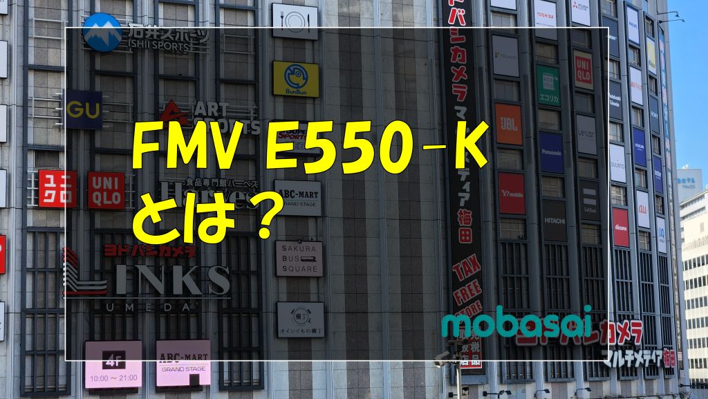 ヨドバシ福袋「夢のお年玉箱2026 国内A4ノートパソコン（15.6インチ