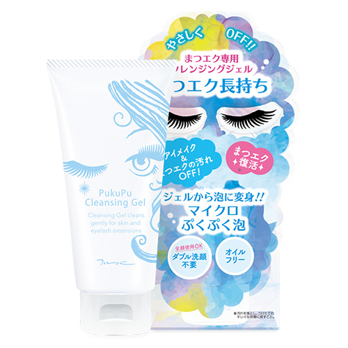 ぷくぷくれんじんぐジェル | メイク落とし | MOC
