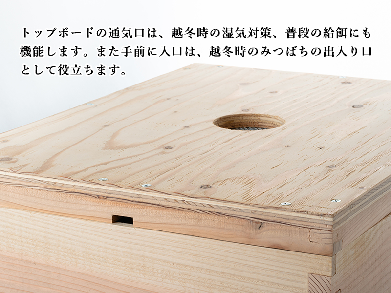 モカビーハイブ（養蜂巣箱 ラングストロス） - モカメル（公式）