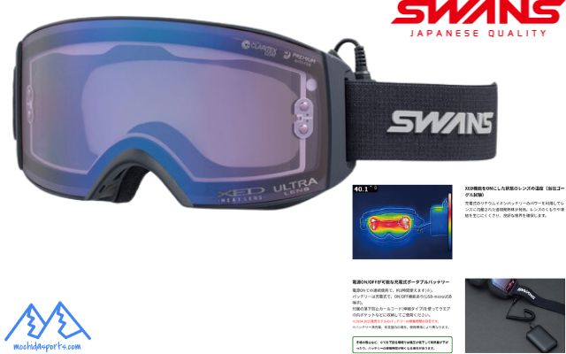 発熱レンズ付 スキーゴーグル ヒートレンズ 眼鏡対応 超最強ゴーグル