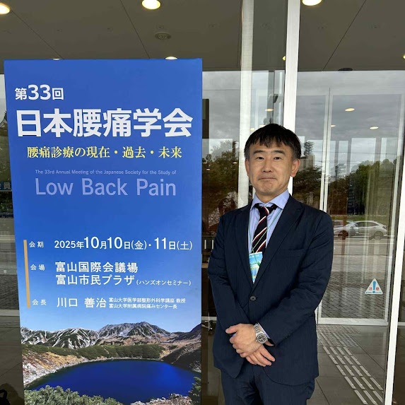 料金・ご予約 - 五反田で 腰痛、ヘルニア、坐骨神経痛、脊柱管狭窄症