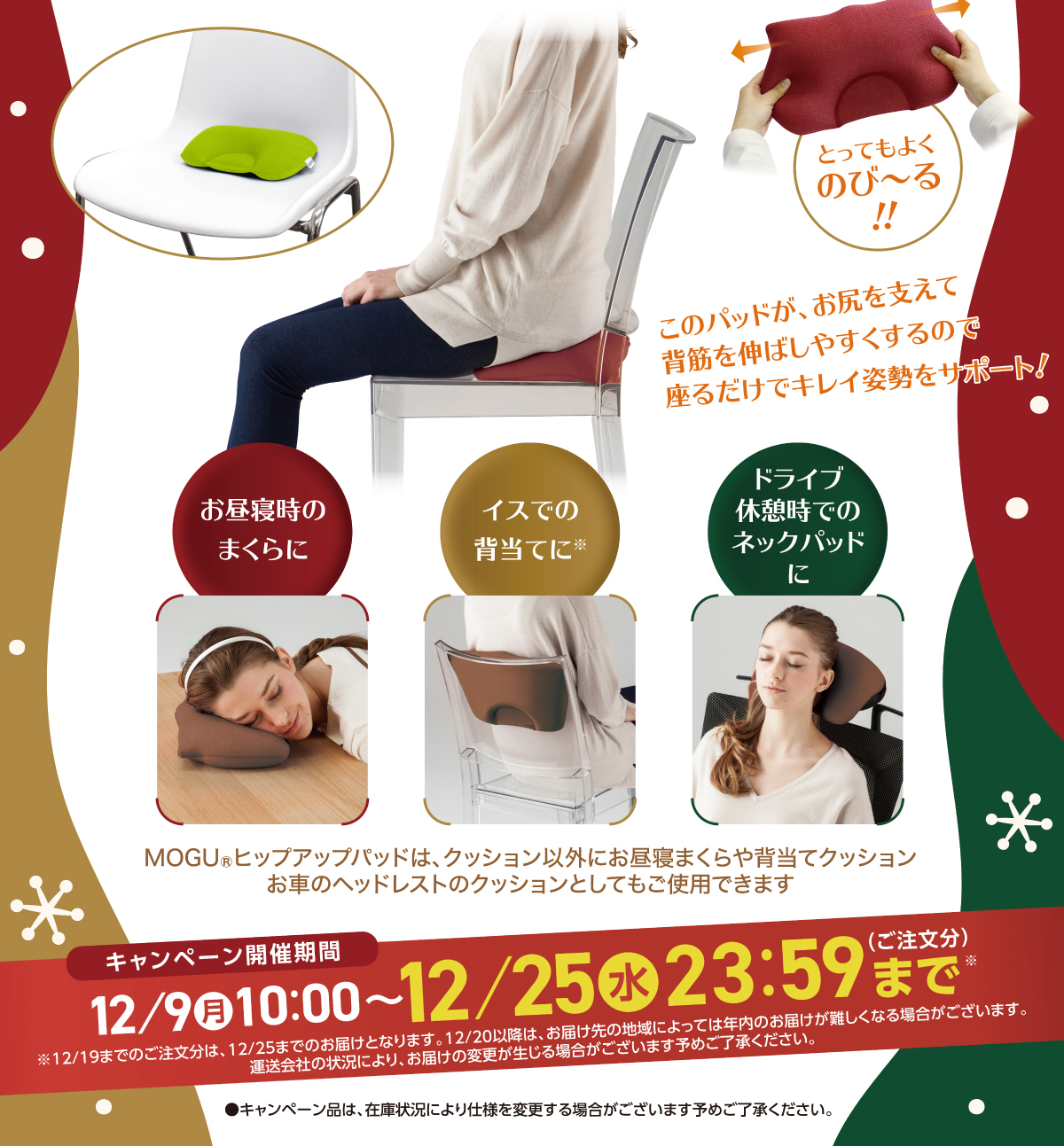 公式】MOGU（モグ）ストア｜我慢させないビーズクッション