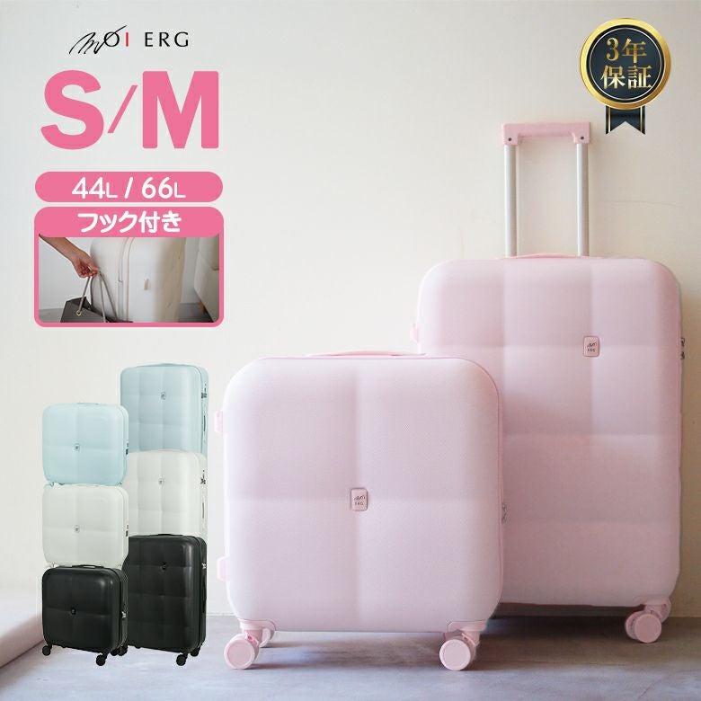 女子高生が企画した修学旅行に持って行きたいスーツケース]キャリー