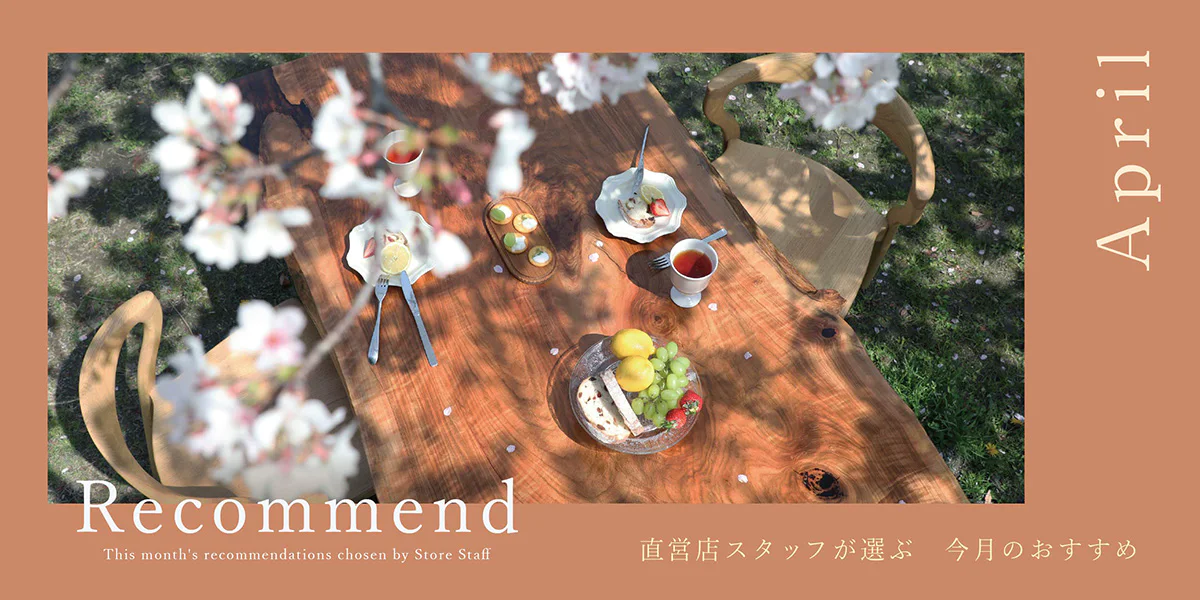 日本を代表する銘木 | 一枚板テーブル、無垢材 天板の販売【アトリエ木馬】