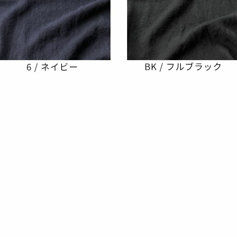 リネン生地の通販｜生地の森-オリジナル麻40番手-リネン生地 布