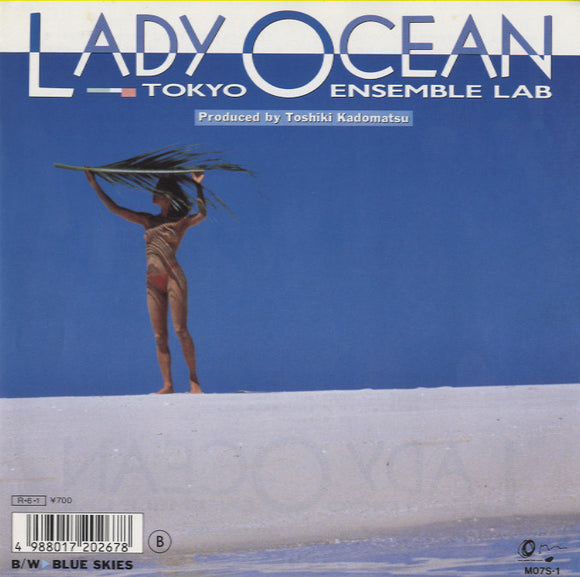 7INCH – Morpho Records