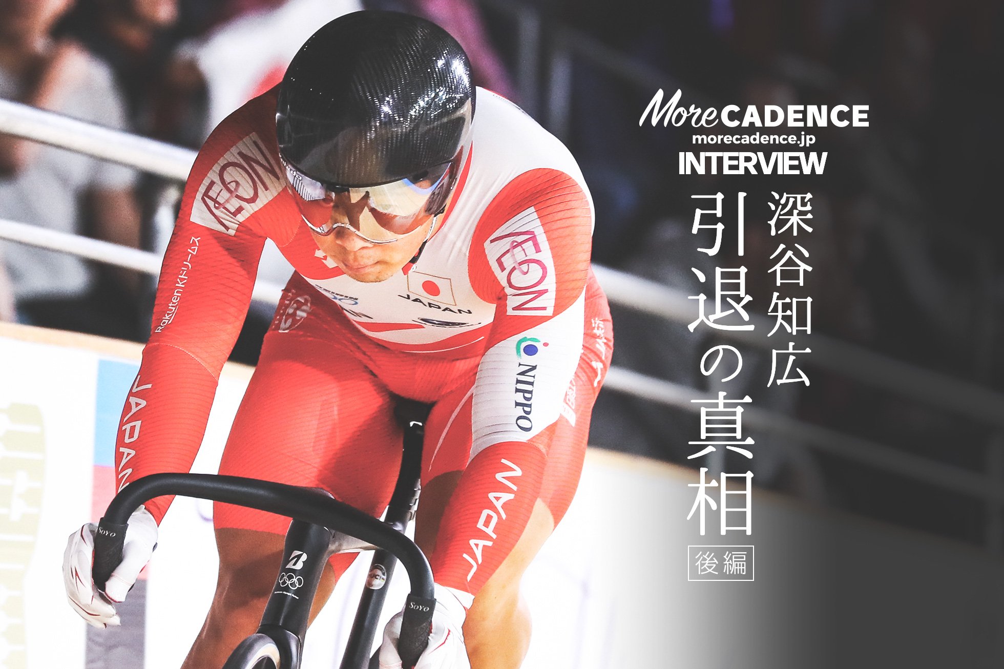 山*ん様 最終値下げ メカニコジロ 競輪フレーム 2026年最新