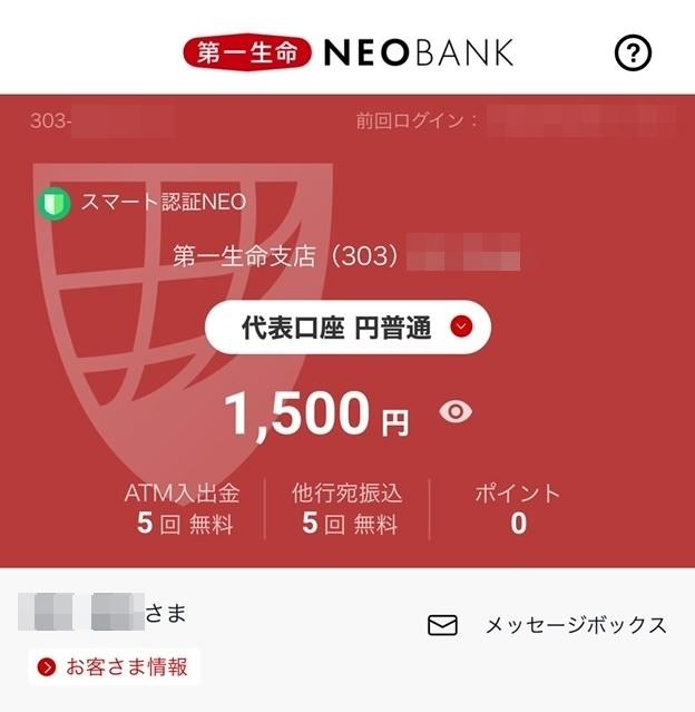 ネットでサービス売るならMOSH | 無料で使える予約サイトシステム