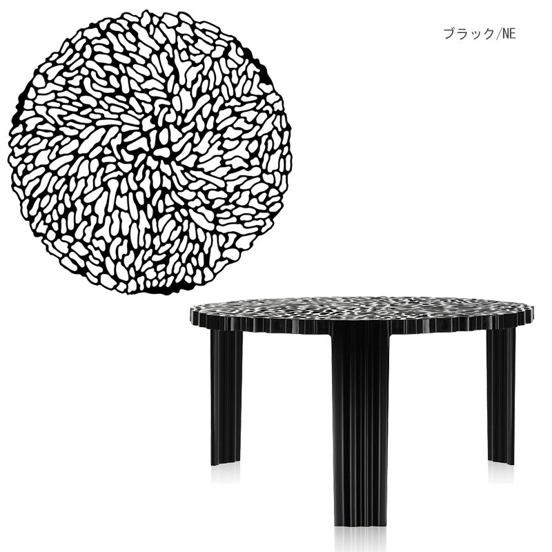 正規代理店 Kartell カルテル テーブル T-TABLE ティーテーブルロー