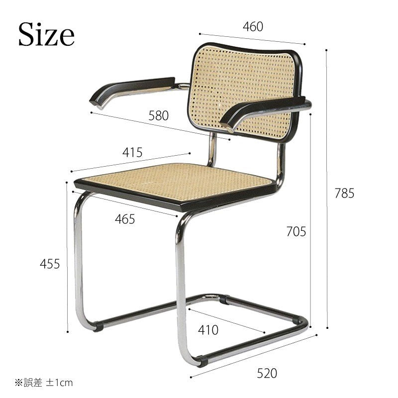 国内在庫】Marcel Breuer / マルセル・ブロイヤー チェスカアーム