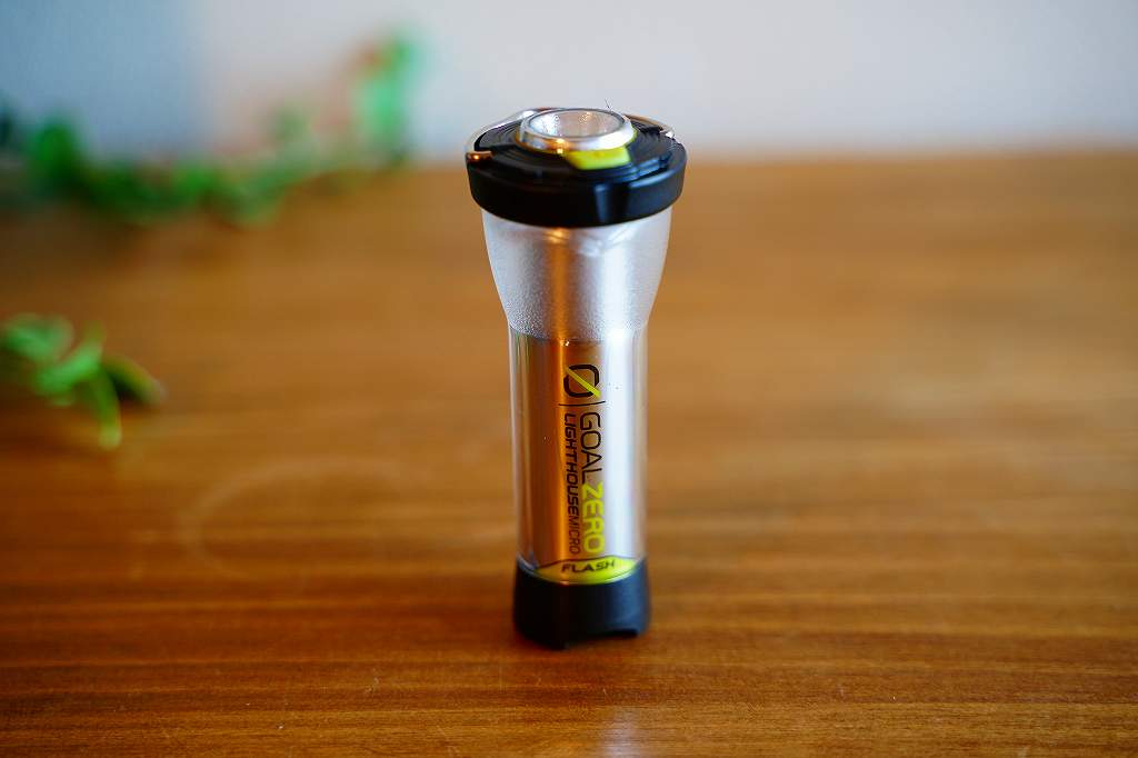 ゴールゼロ ライトハウス マイクロフラッシュ。値上がりしても尚も人気