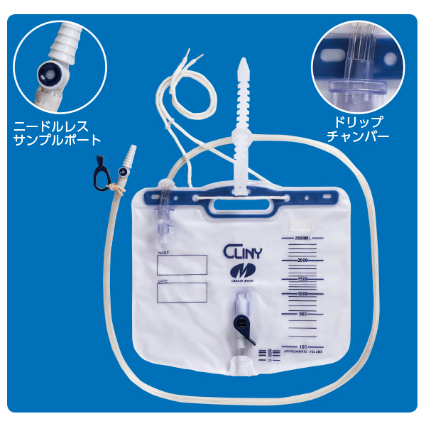 MSGooDs】商品詳細：クリニー採尿バッグ | 当日発送！ - 医療用品