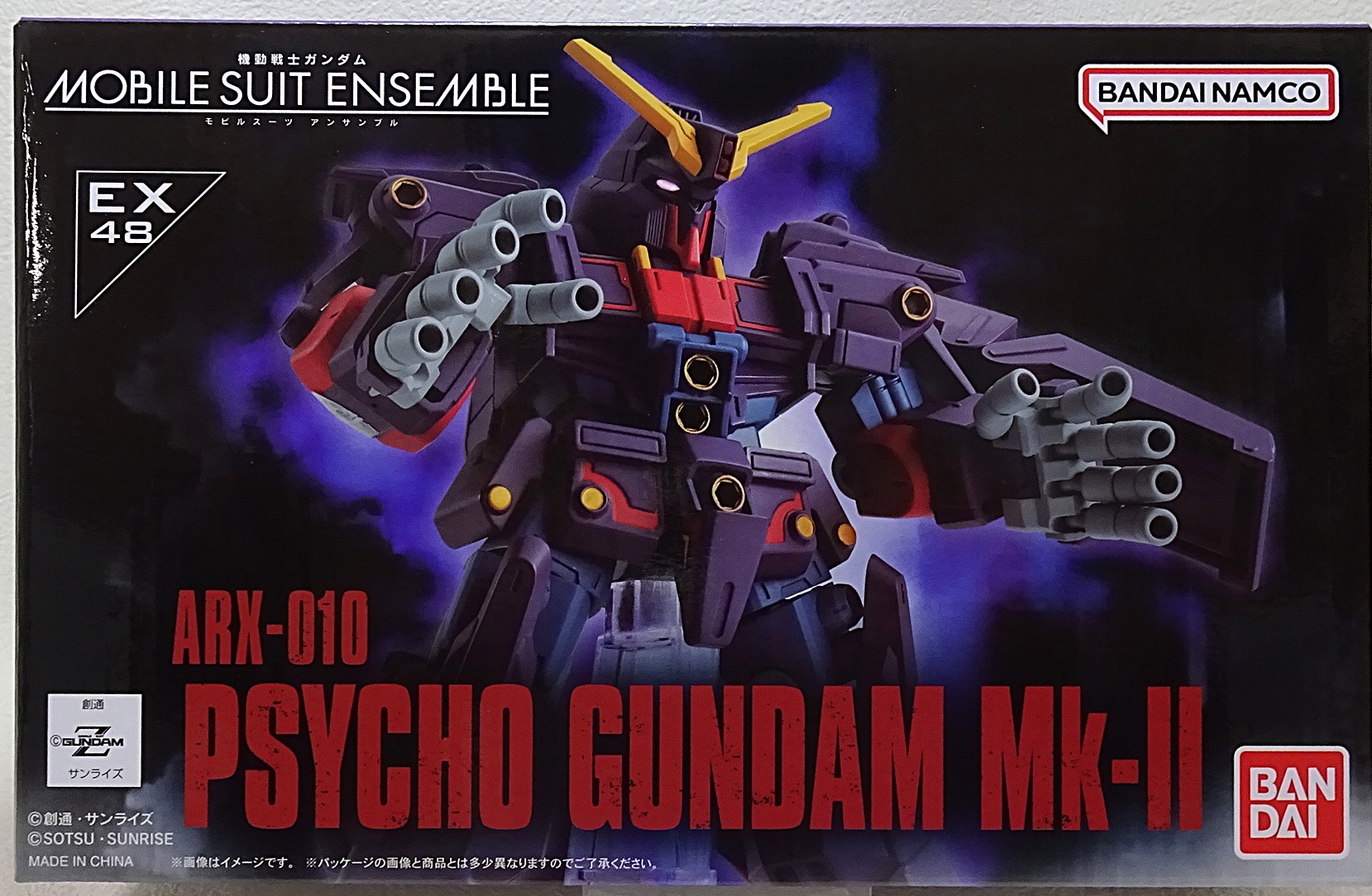 プレミアムバンダイ モビルスーツアンサンブル EX48 サイコガンダムMk