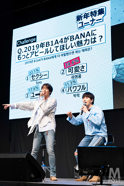 写真＆セットリスト】B1A4、1年ぶりのファンミーティング『2019 B1A4