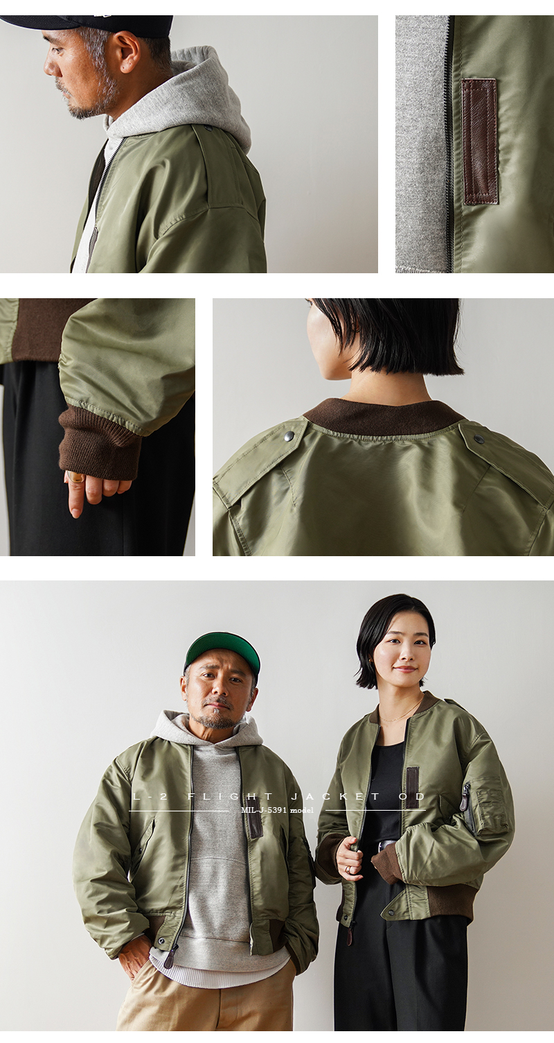 ミリタリー 卸売 仕入れ 問屋 米軍 最初期型 L-2B フライトジャケット