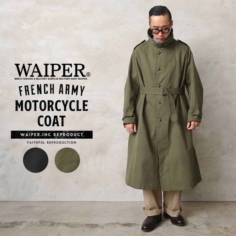 ミリタリー,卸売,仕入れ,問屋,フランス軍,MOTORCYCLE,COAT（モーター