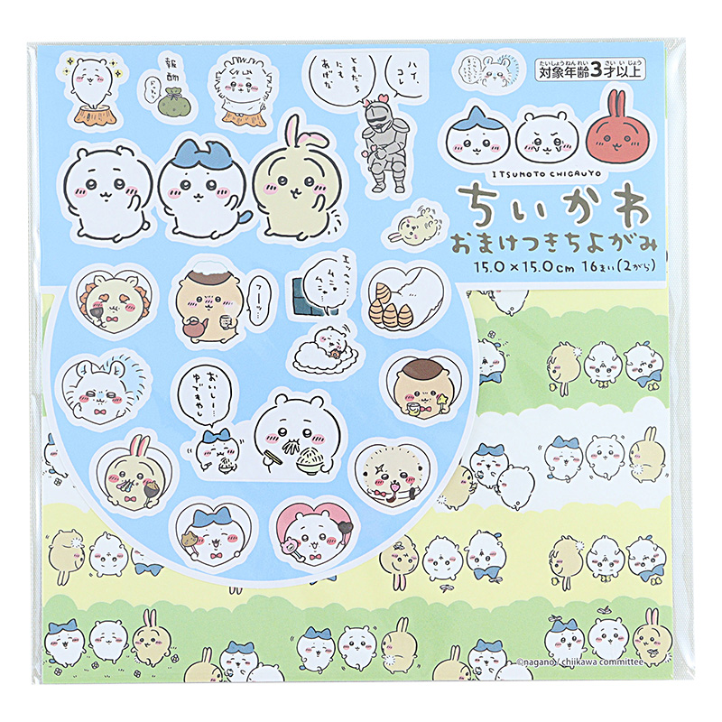 おまけつきちよがみ ちいかわ 16枚入 ｜ ミスターマックスオンラインストア