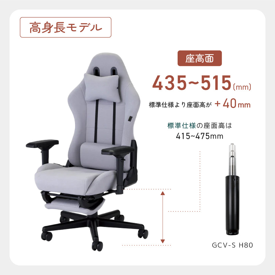 ウィステリア・フリーダムチェア【背面ファブリック版】GCV33 – Mr.Chairs