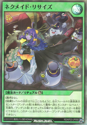 Necromaid Resize - Yugipedia